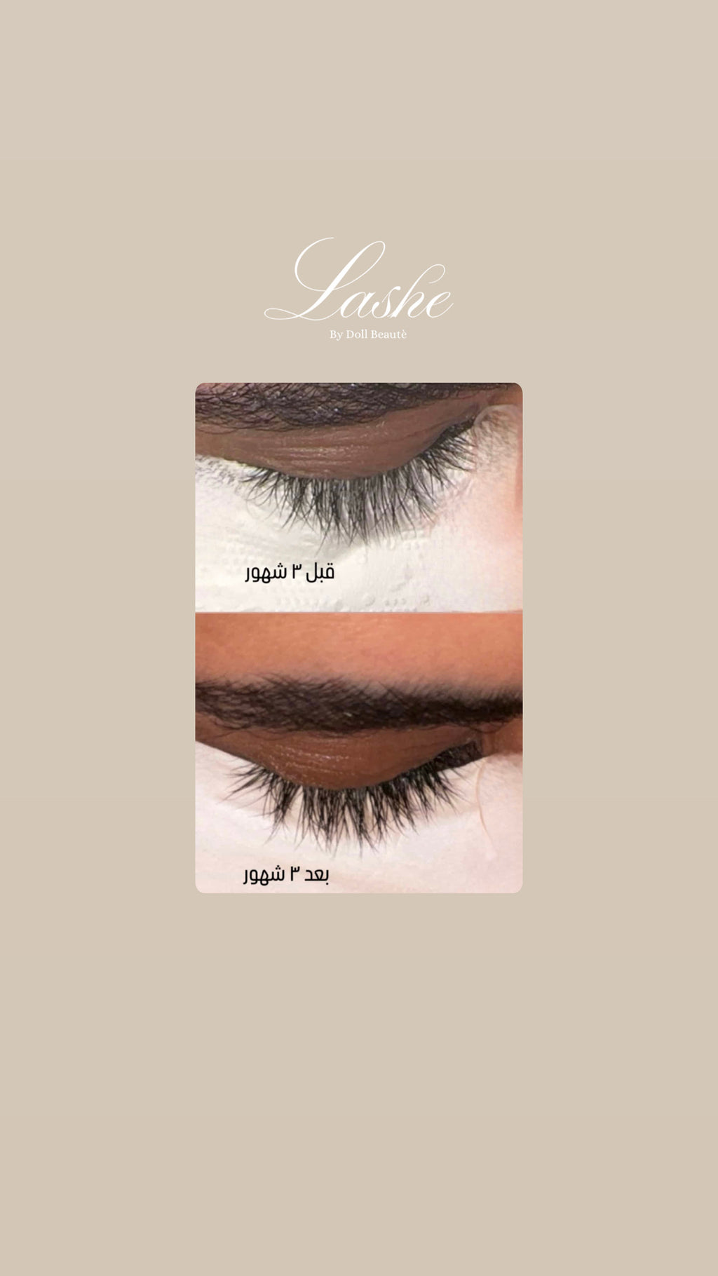 Pure growth lashes serum