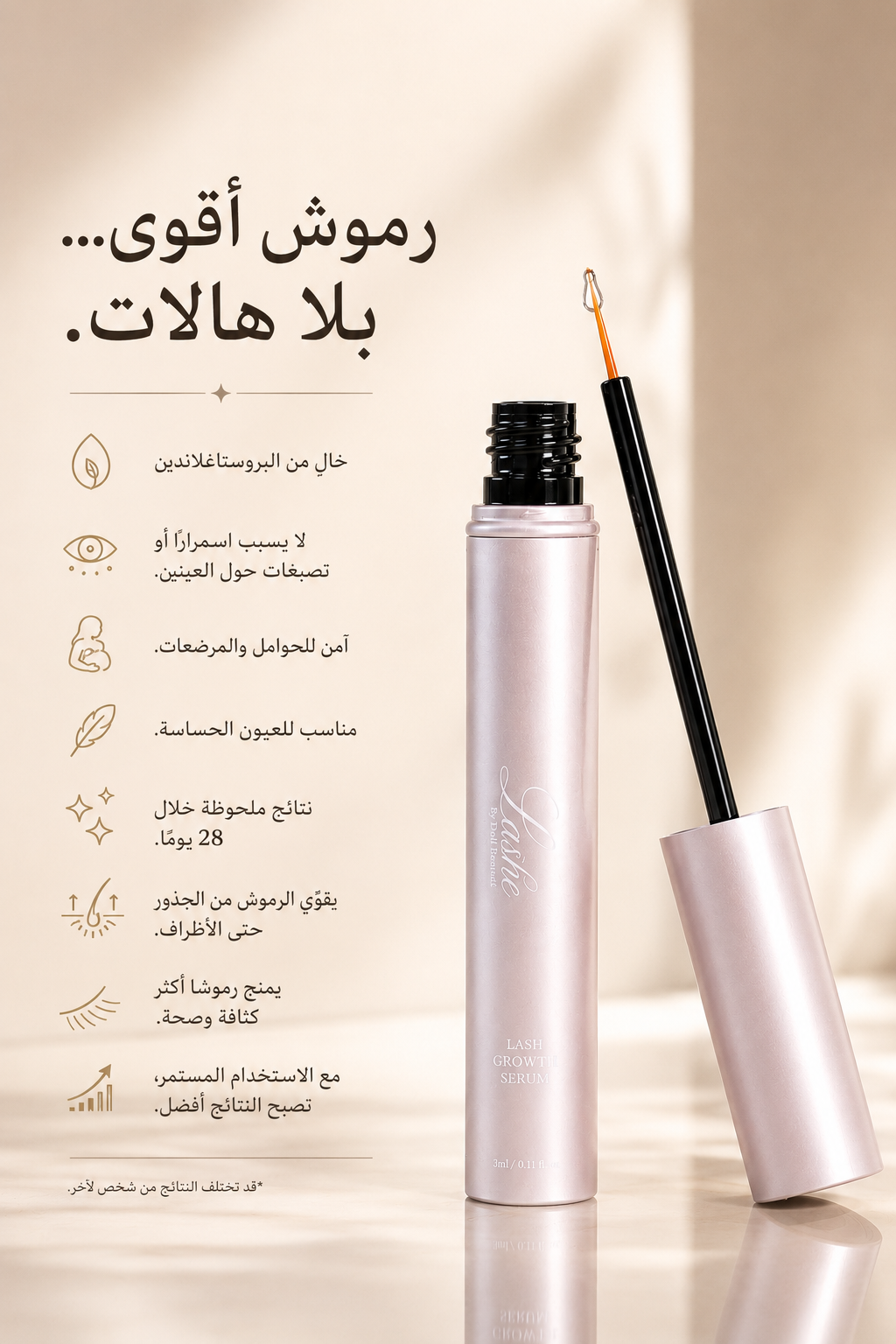 Pure growth lashes serum
