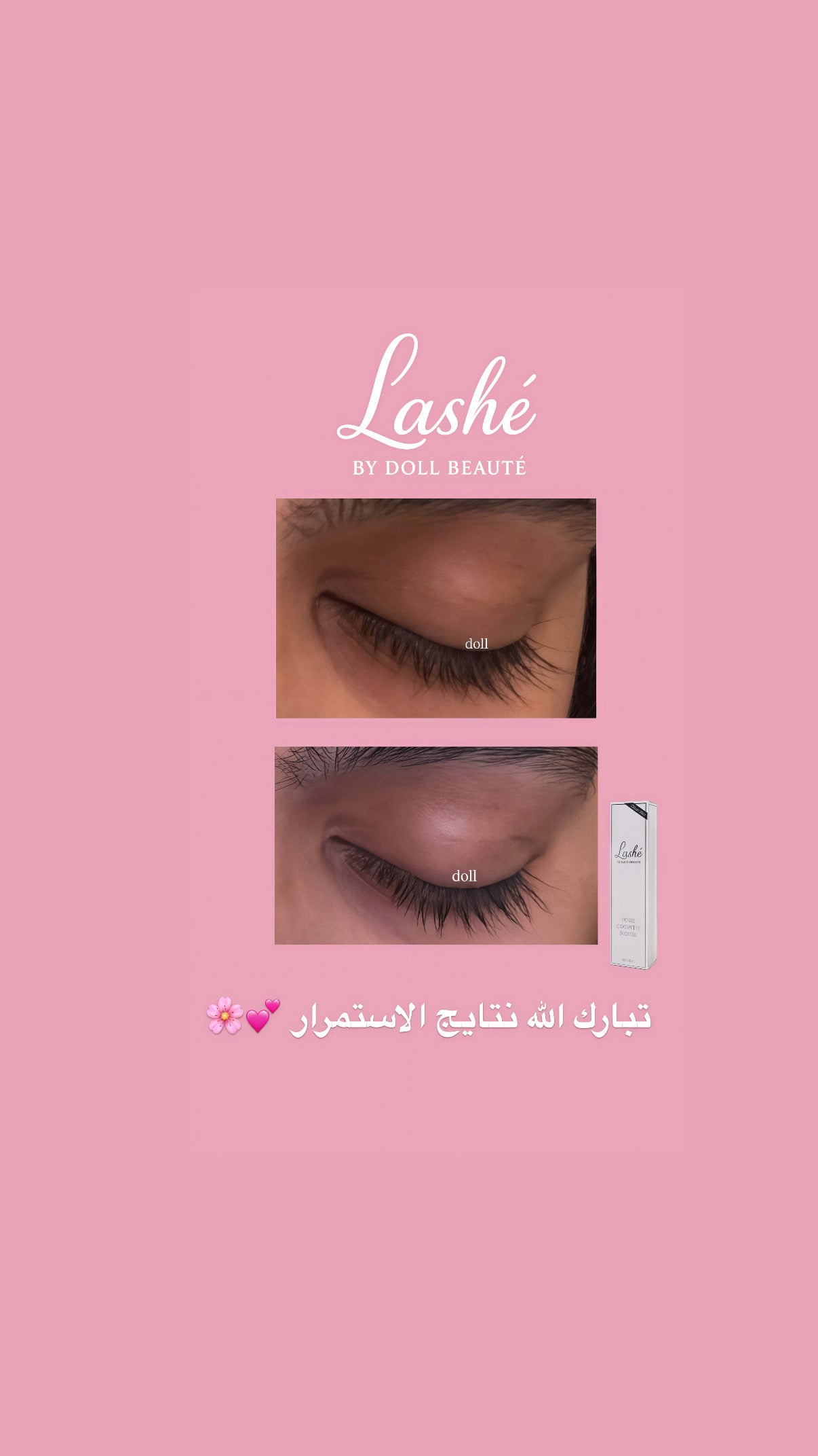 Pure growth lashes serum