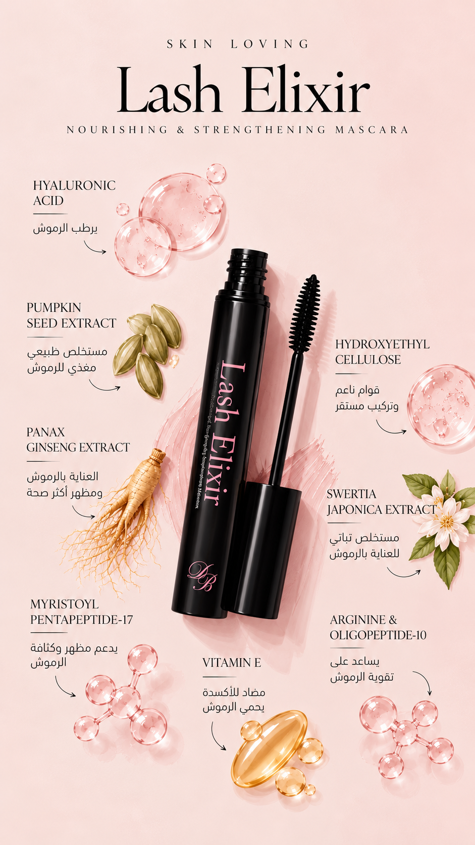 Mascara