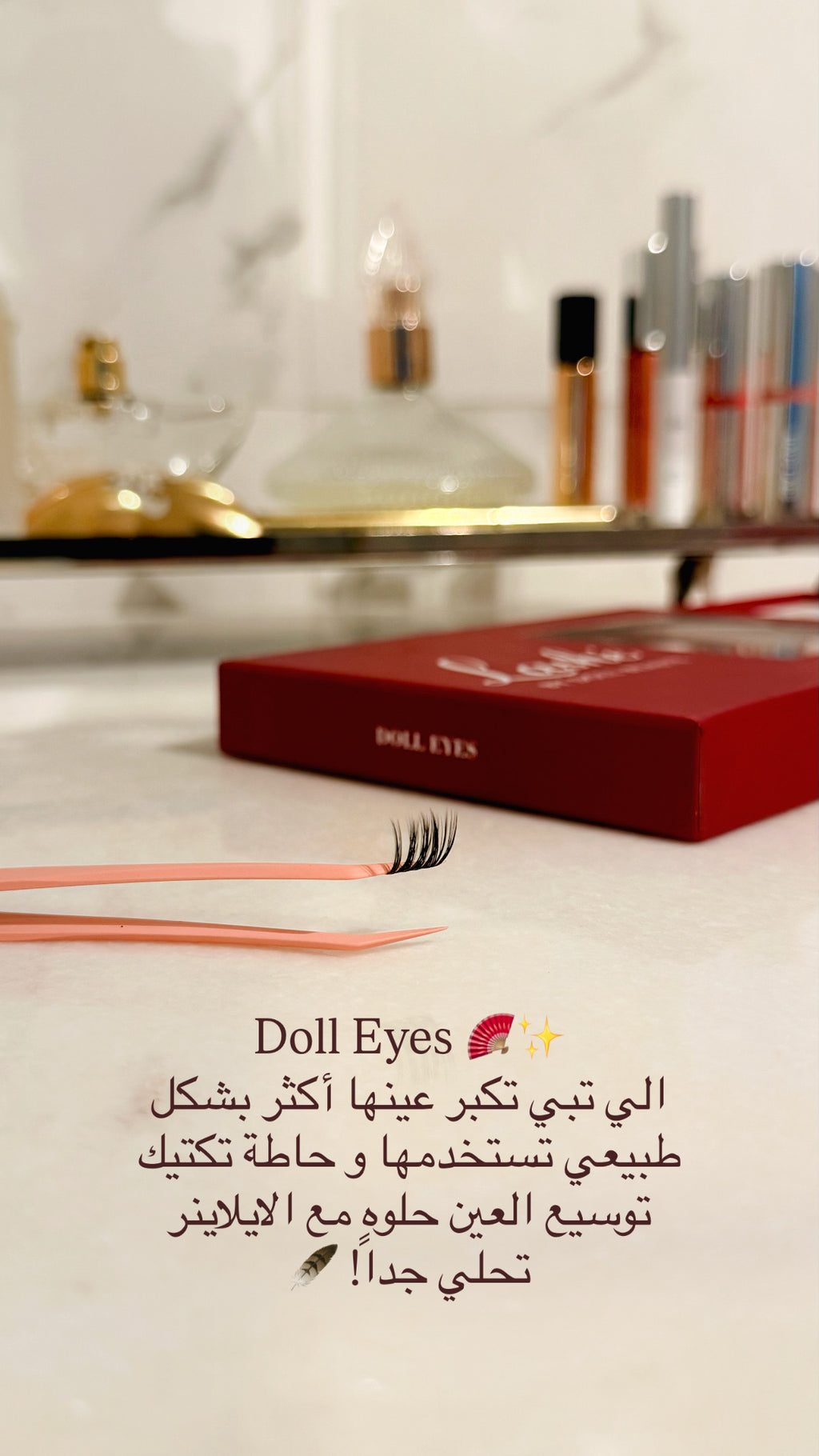 Doll Eyes