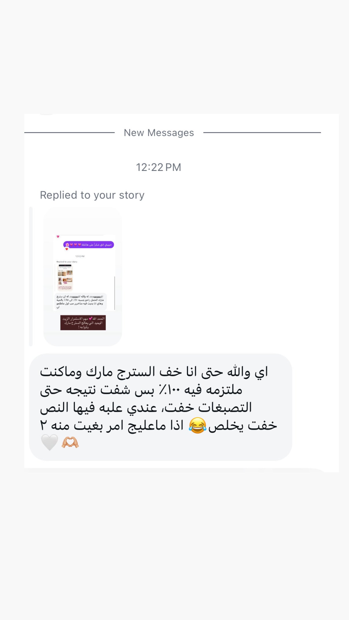 زيت الجسم العلاجي