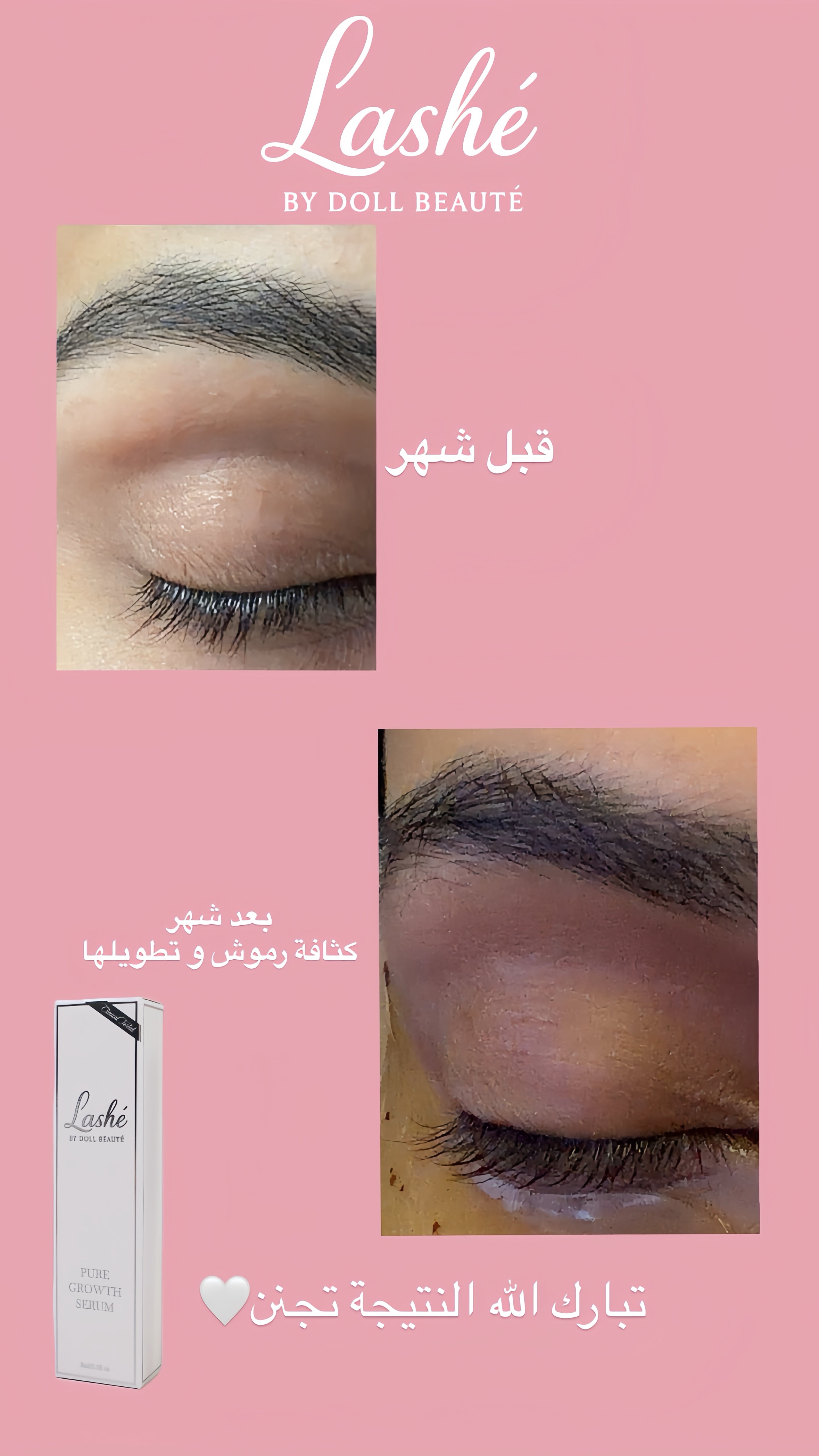 Pure growth lashes serum