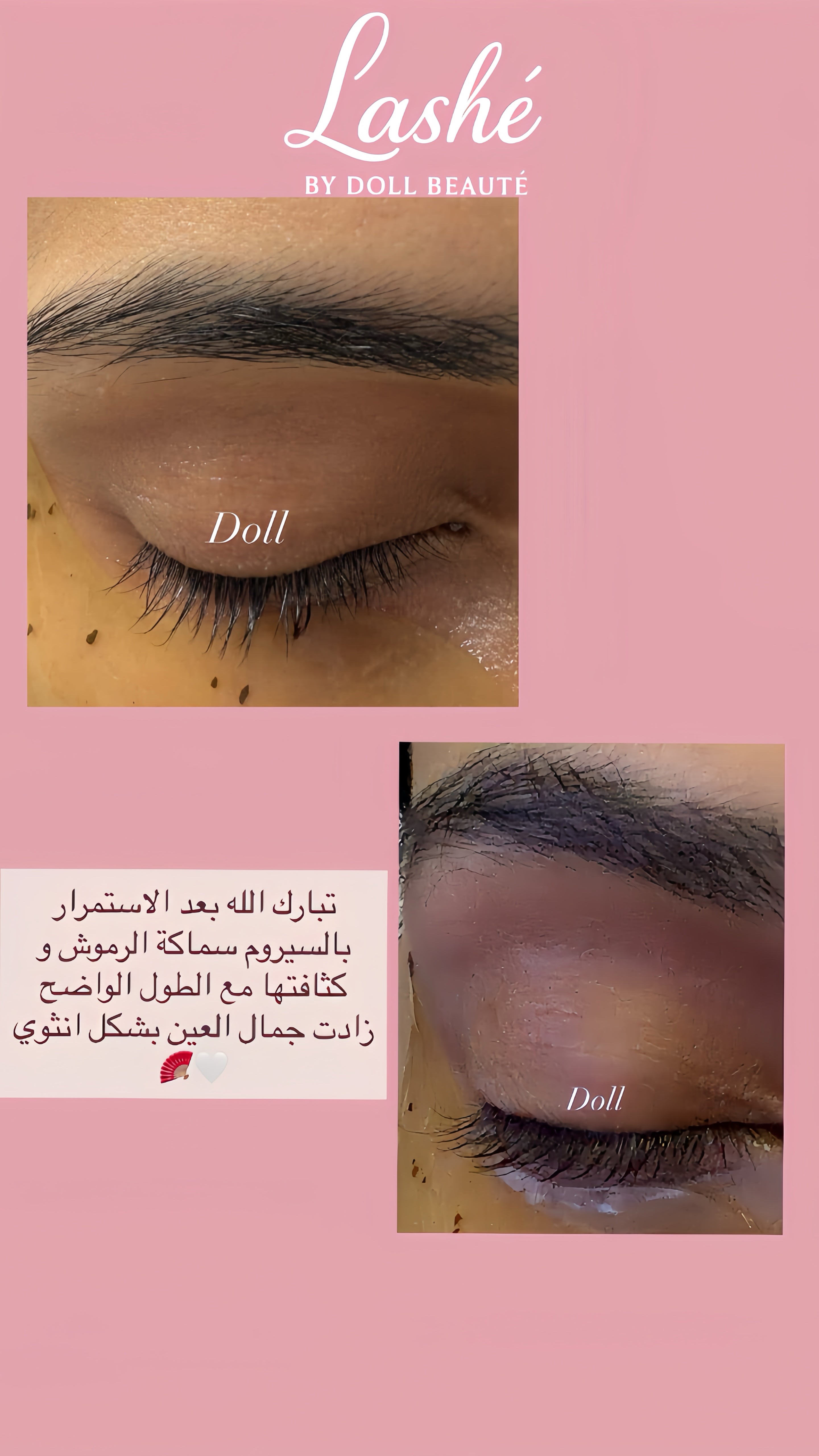 Pure growth lashes serum