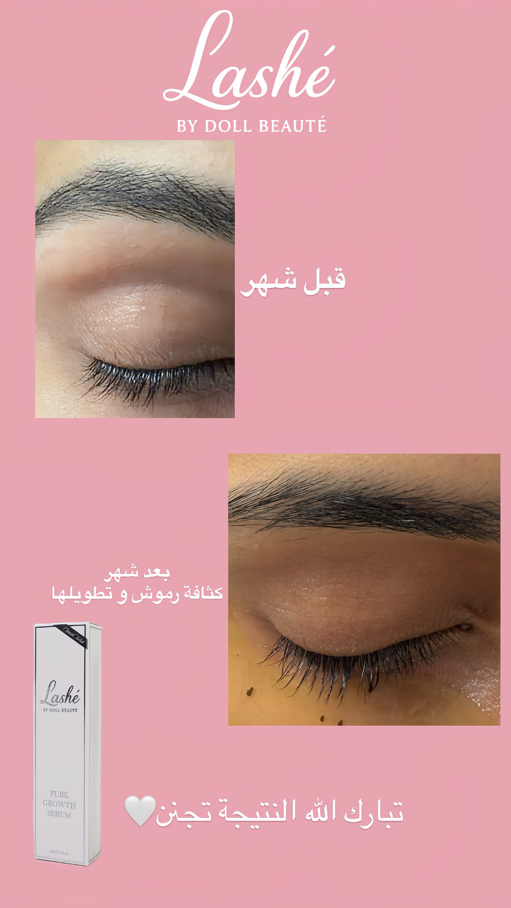 Pure growth lashes serum