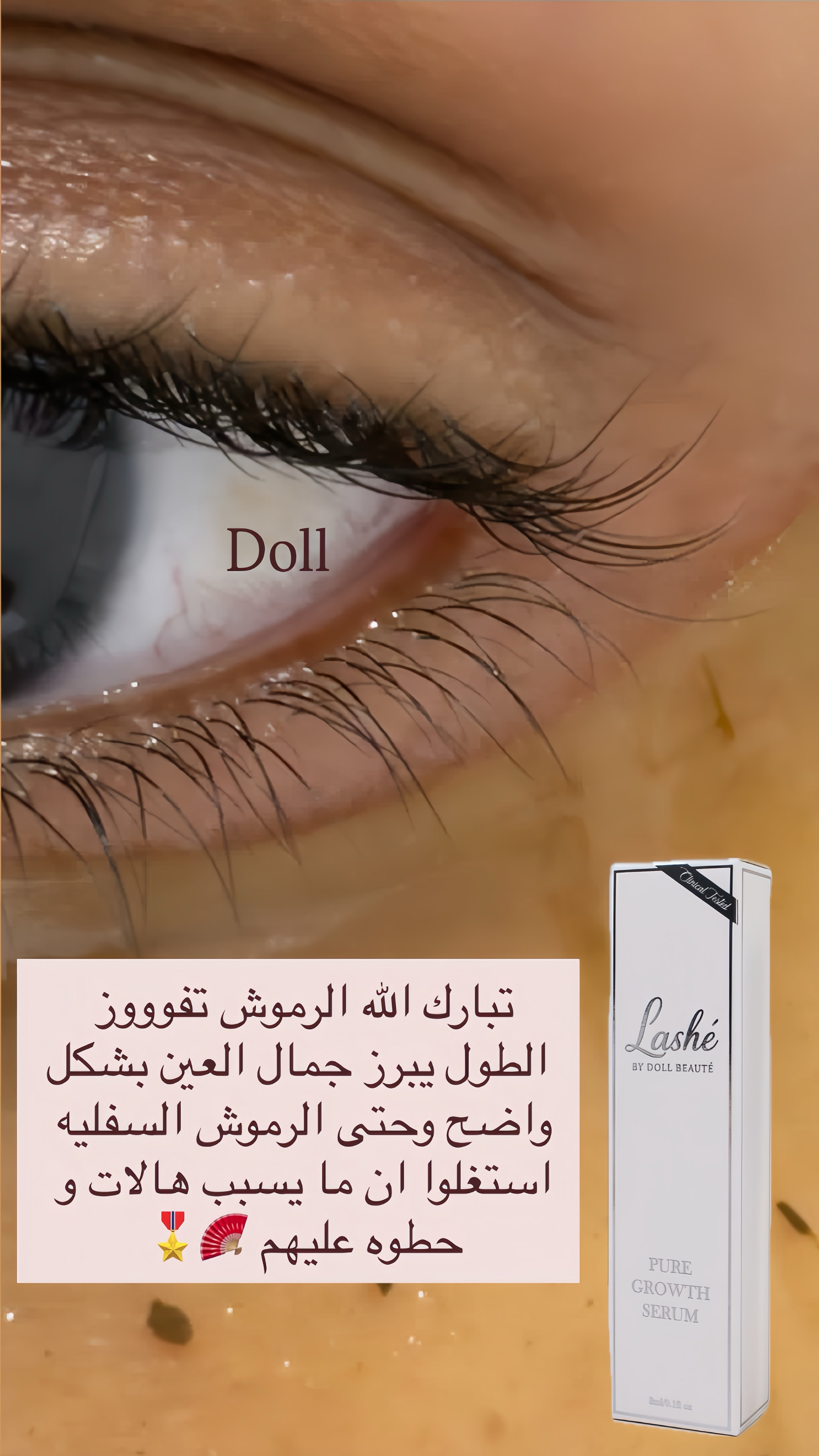 Pure growth lashes serum